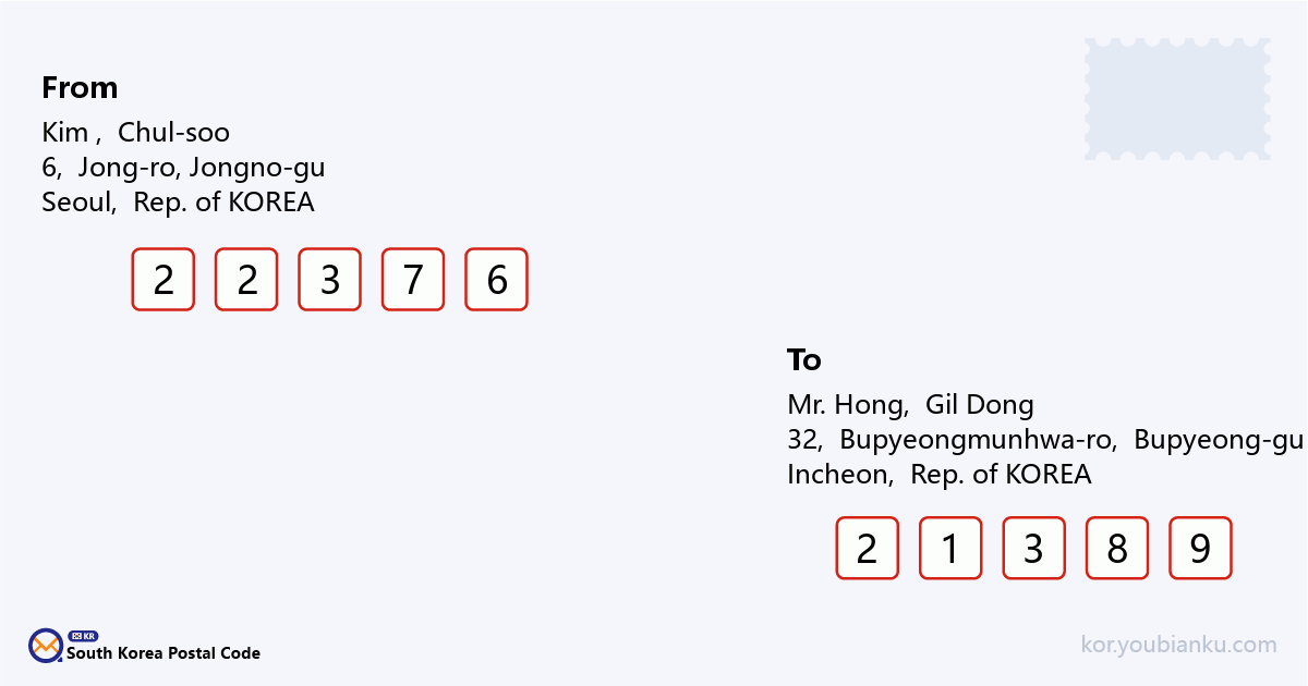 32, Bupyeongmunhwa-ro, Bupyeong-gu, Incheon.png